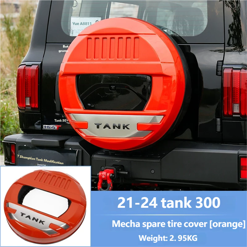 Mecha spare tire cover