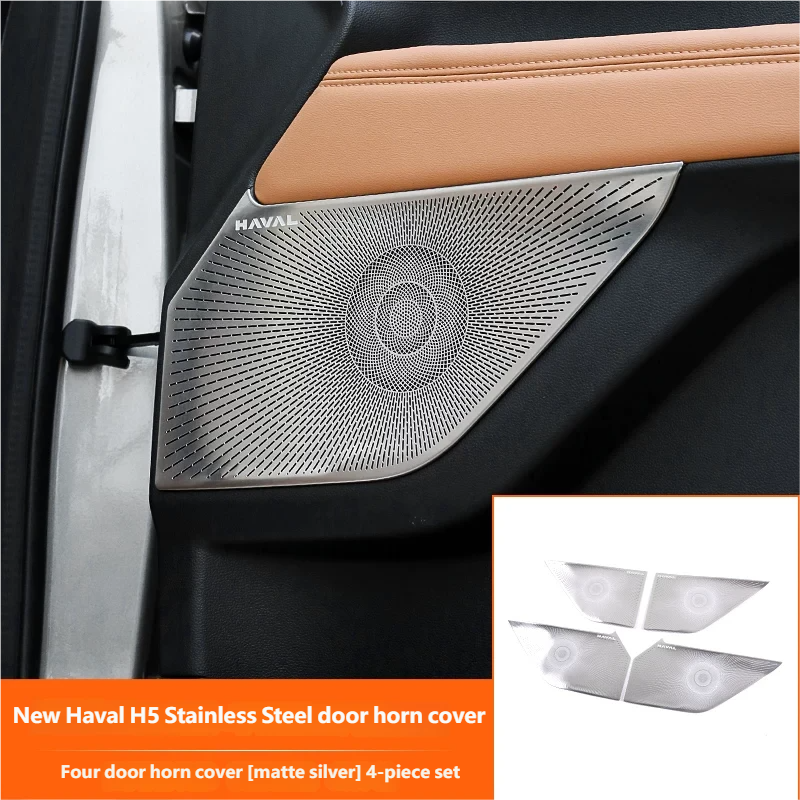 23-25  Stainless Steel door horn cover