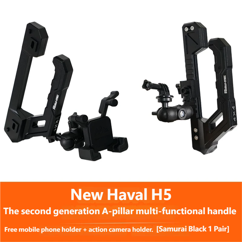 23-25 The second generation A-pillar multi-functional handle