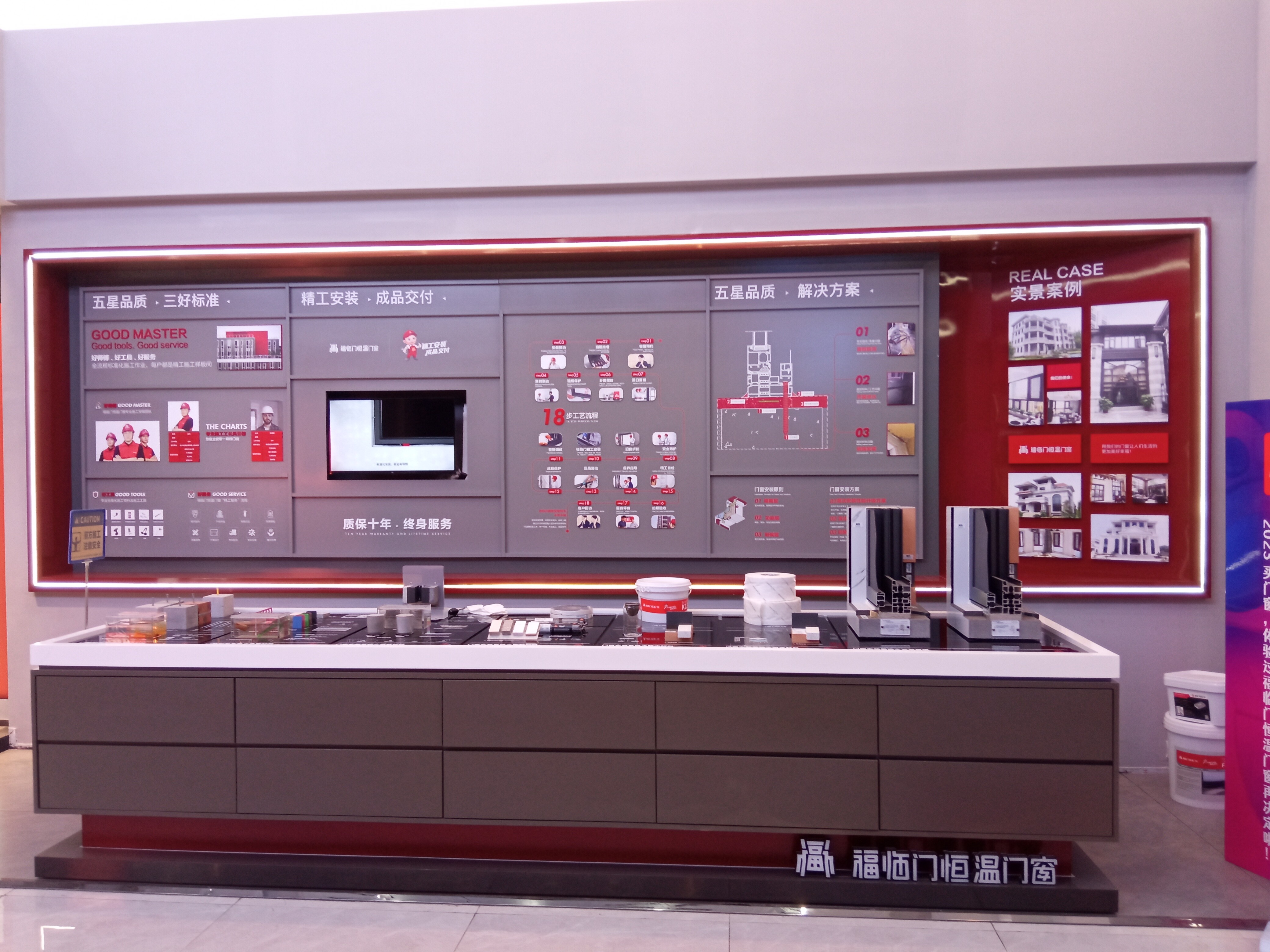Doors and windows display cabinet