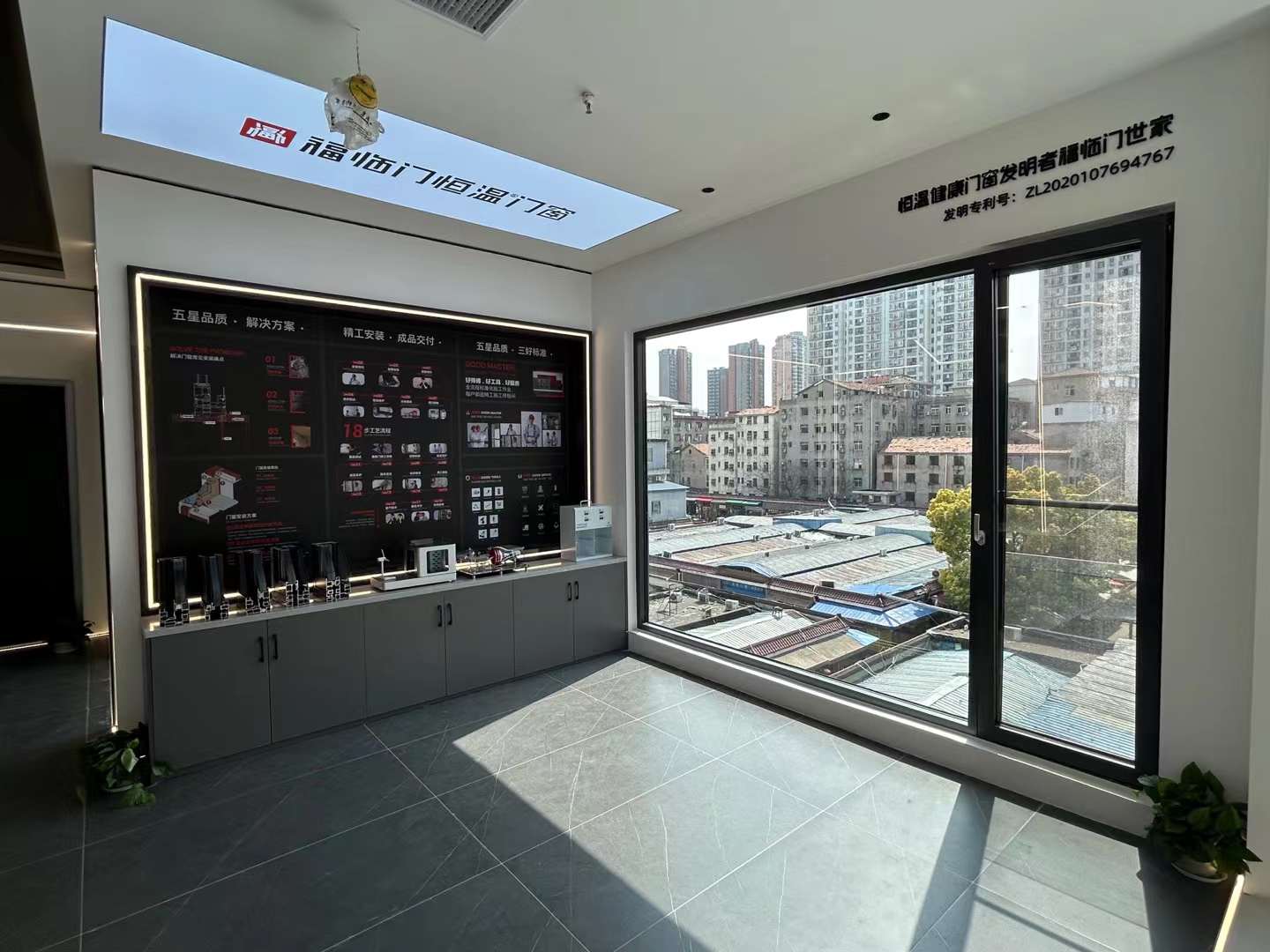 Doors and windows display cabinet