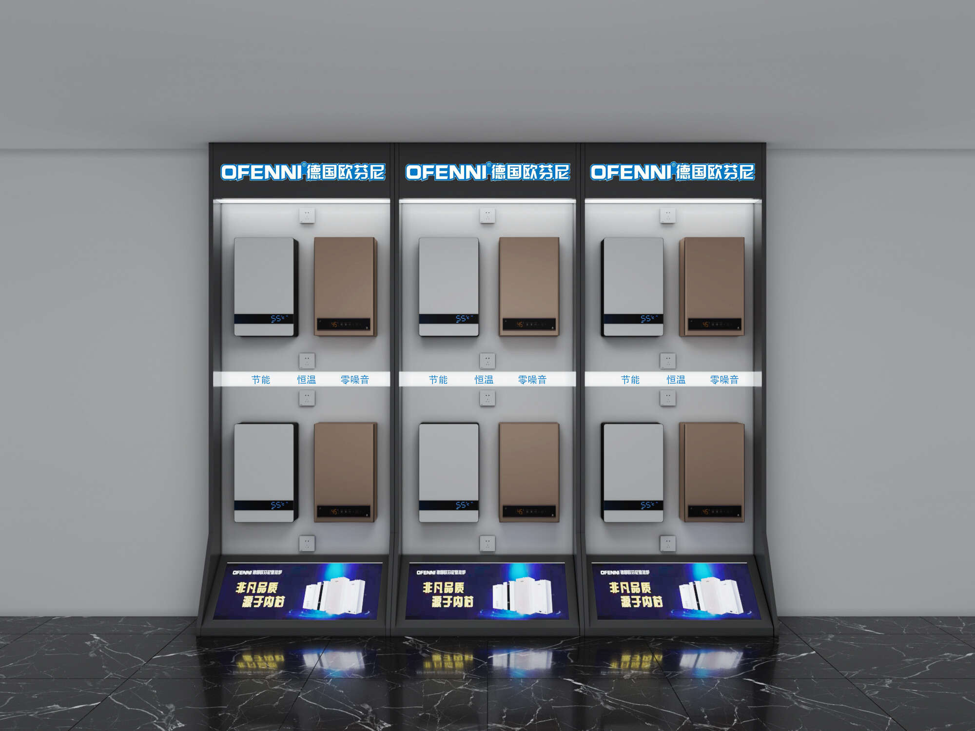 Water Heater Display Cabinet