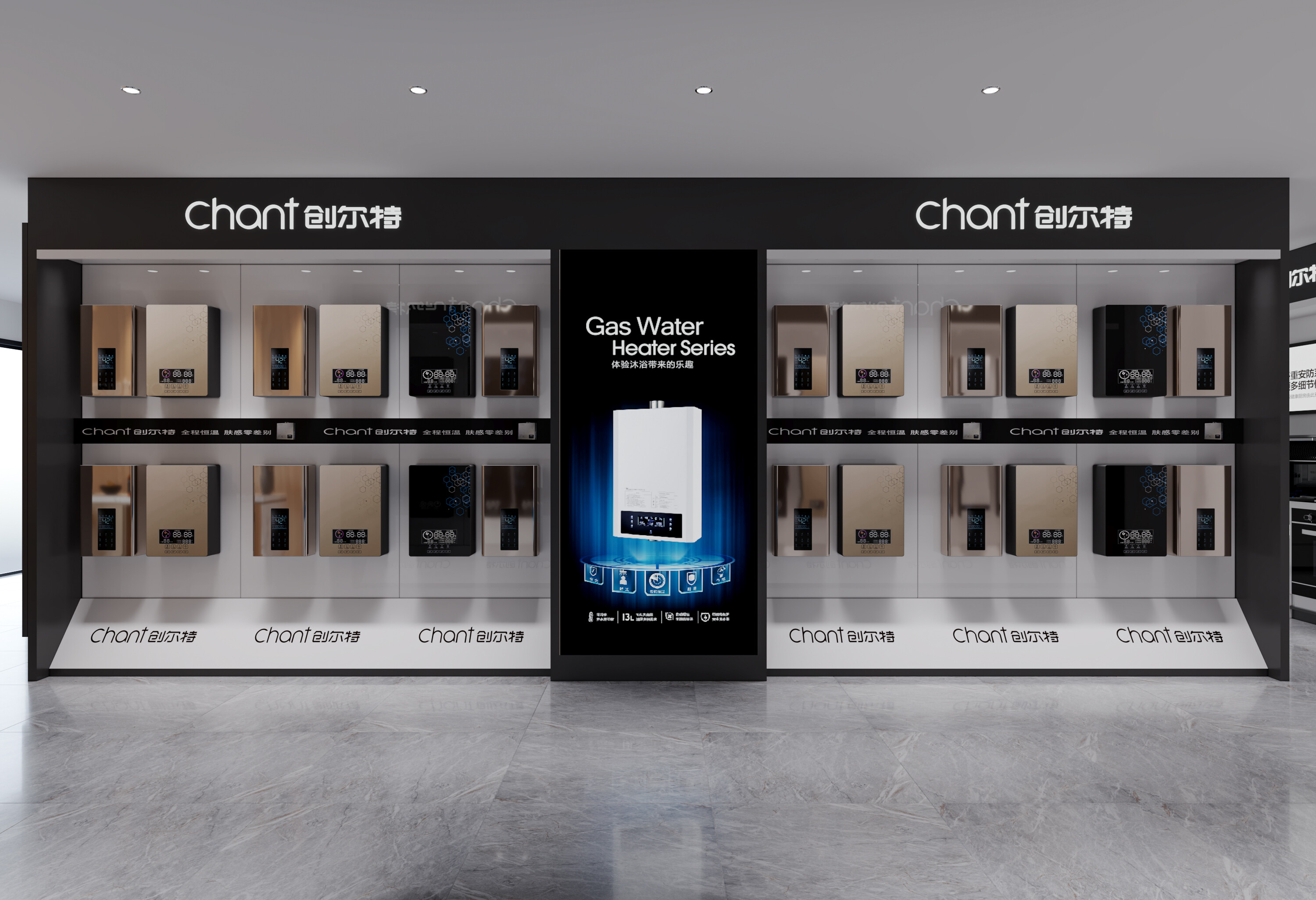 Water Heater Display Cabinet