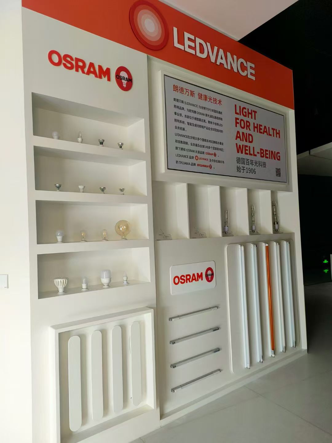 Lighting display cabinet