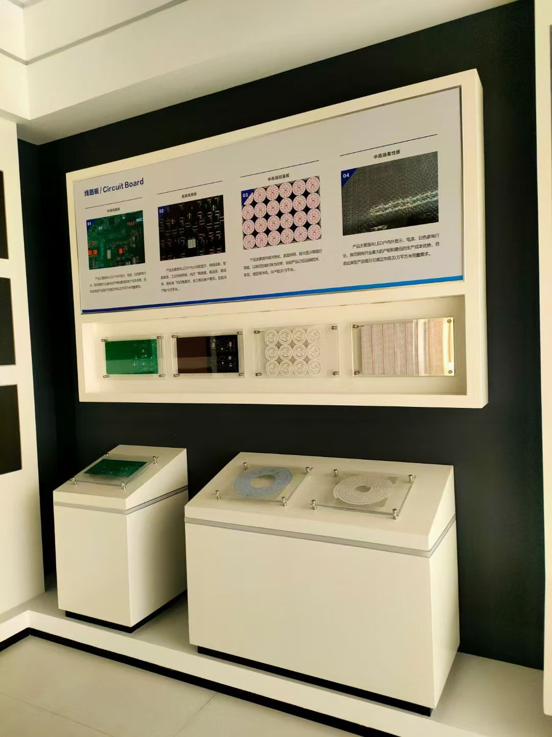 Lighting display cabinet