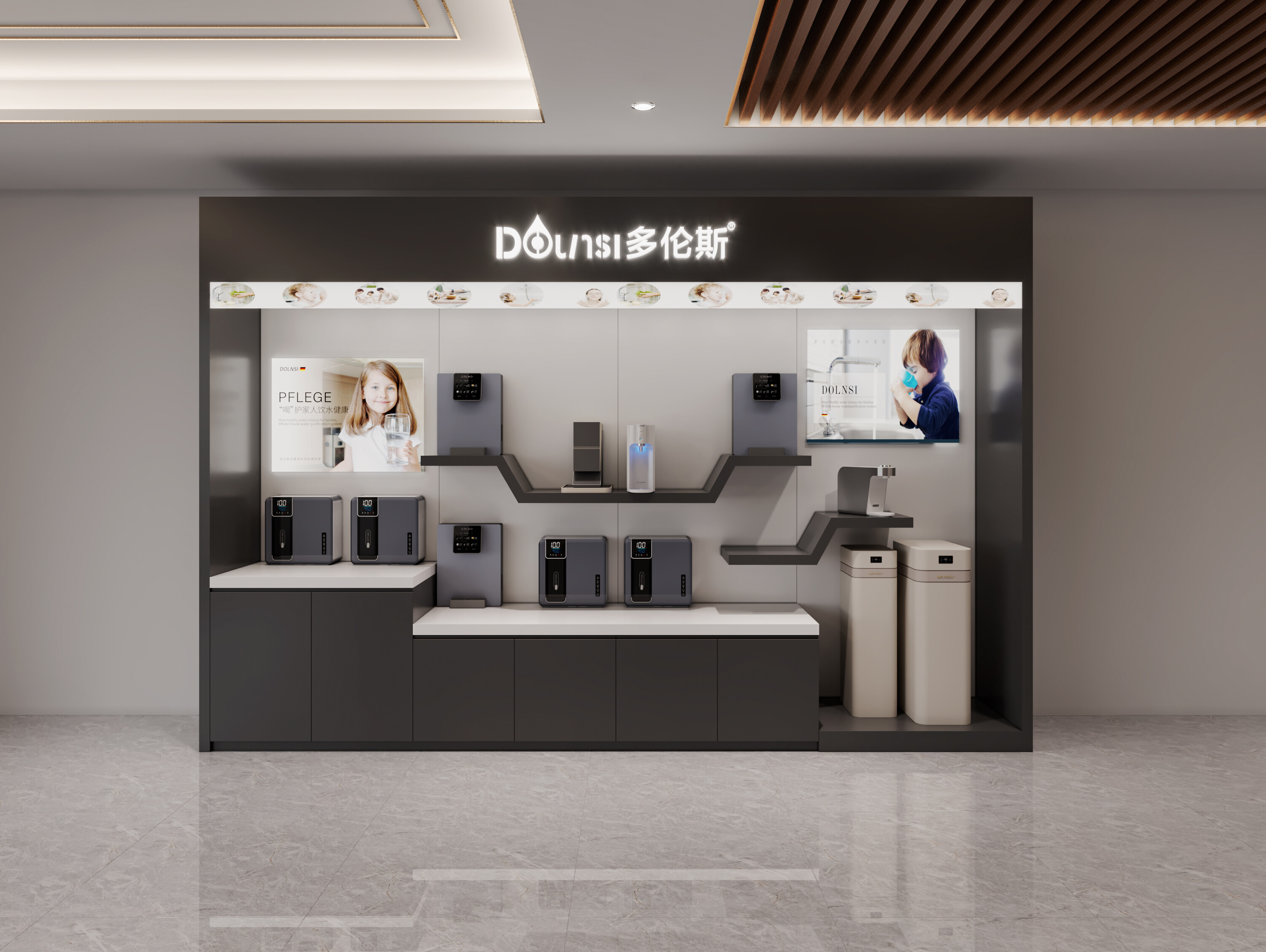 Water purifier display cabinet