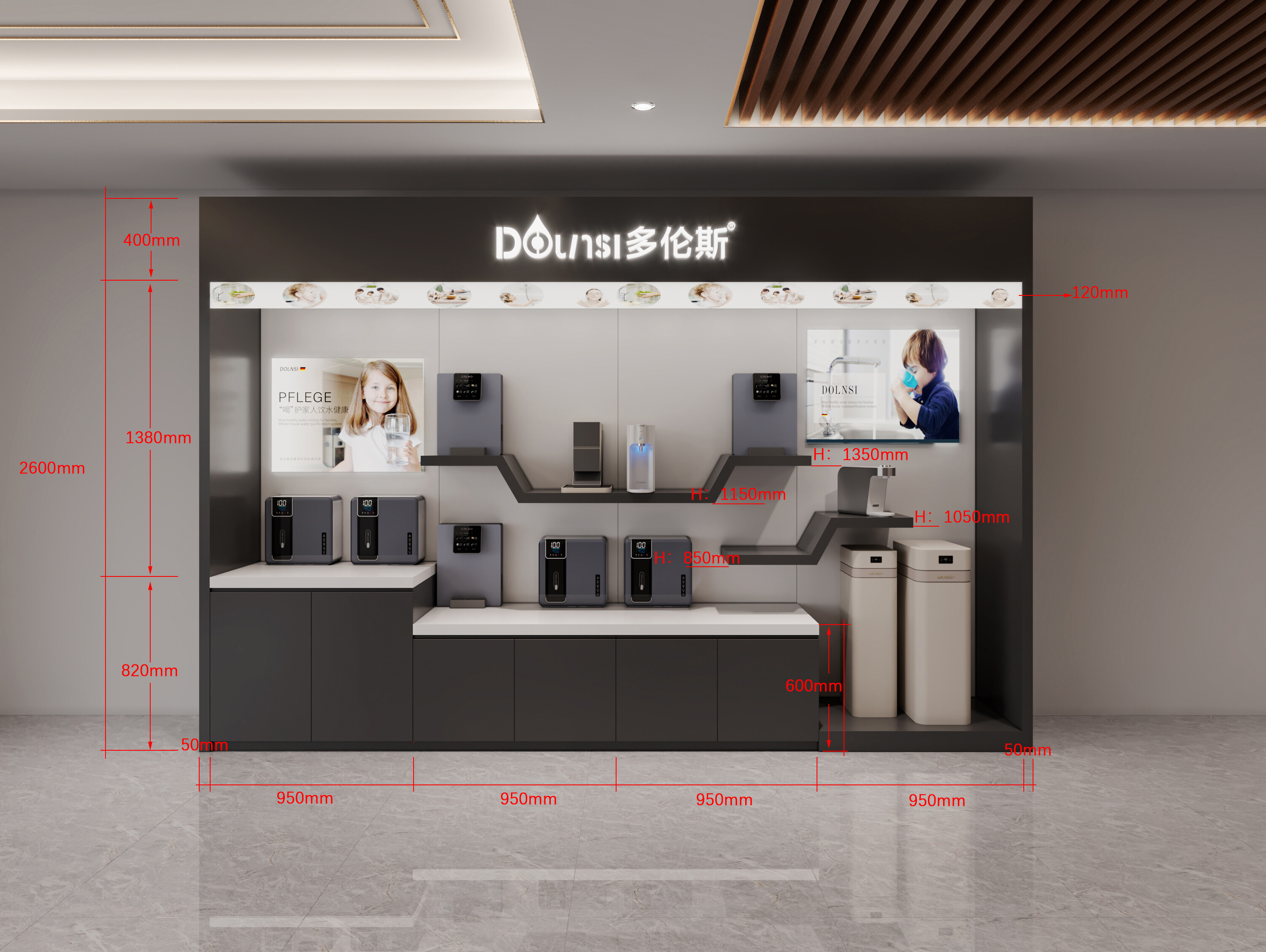Water purifier display cabinet