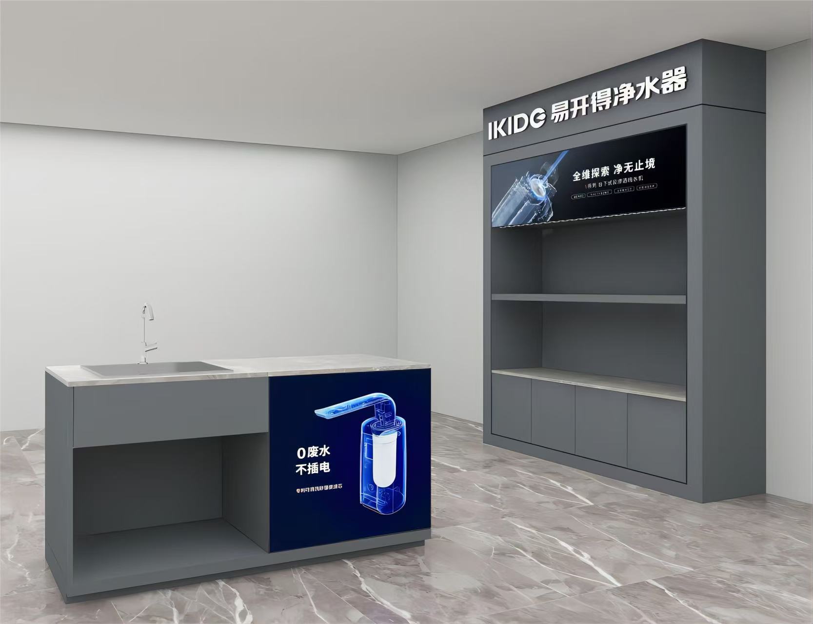 Water purifier display cabinet