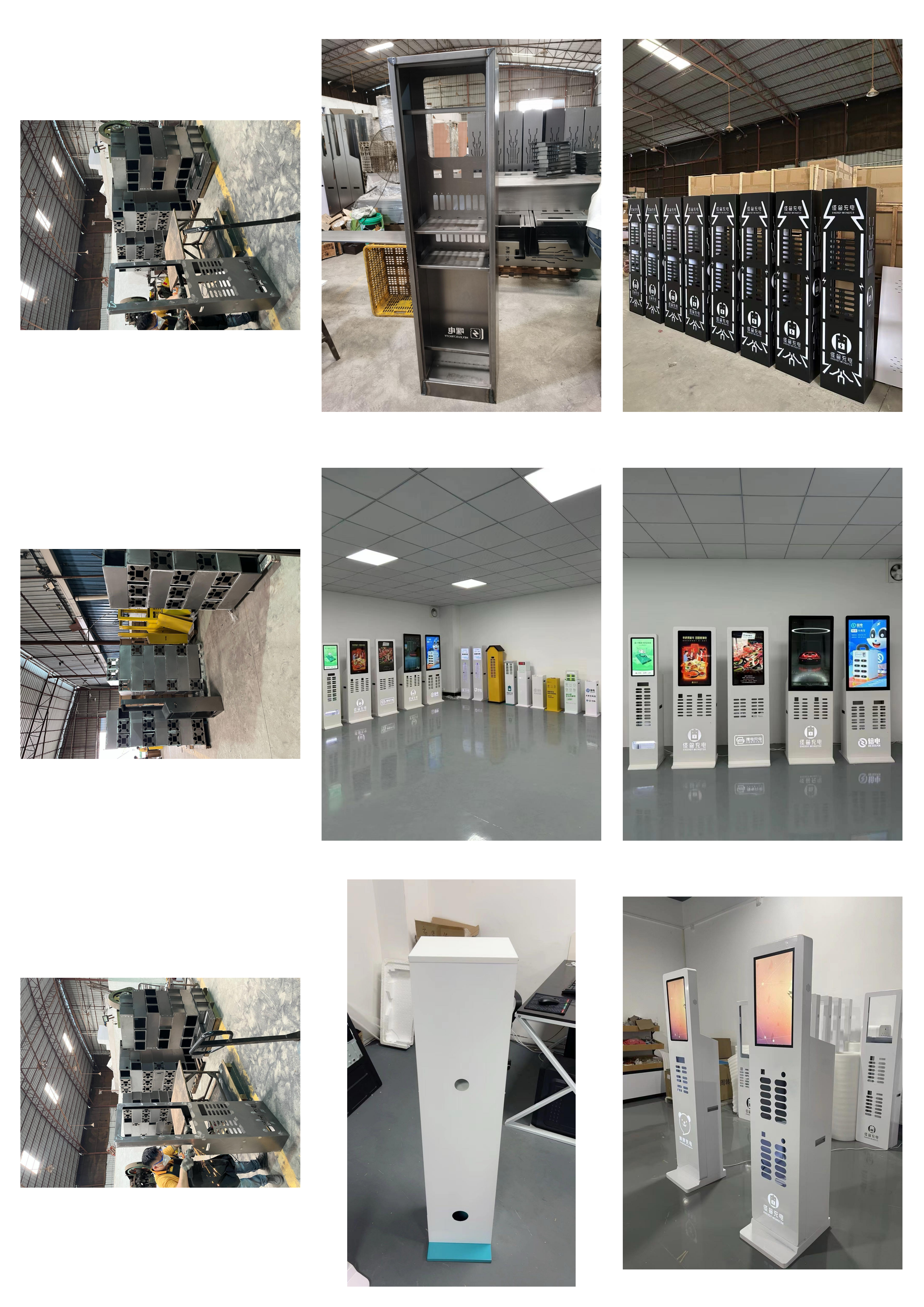 Power bank display cabinet
