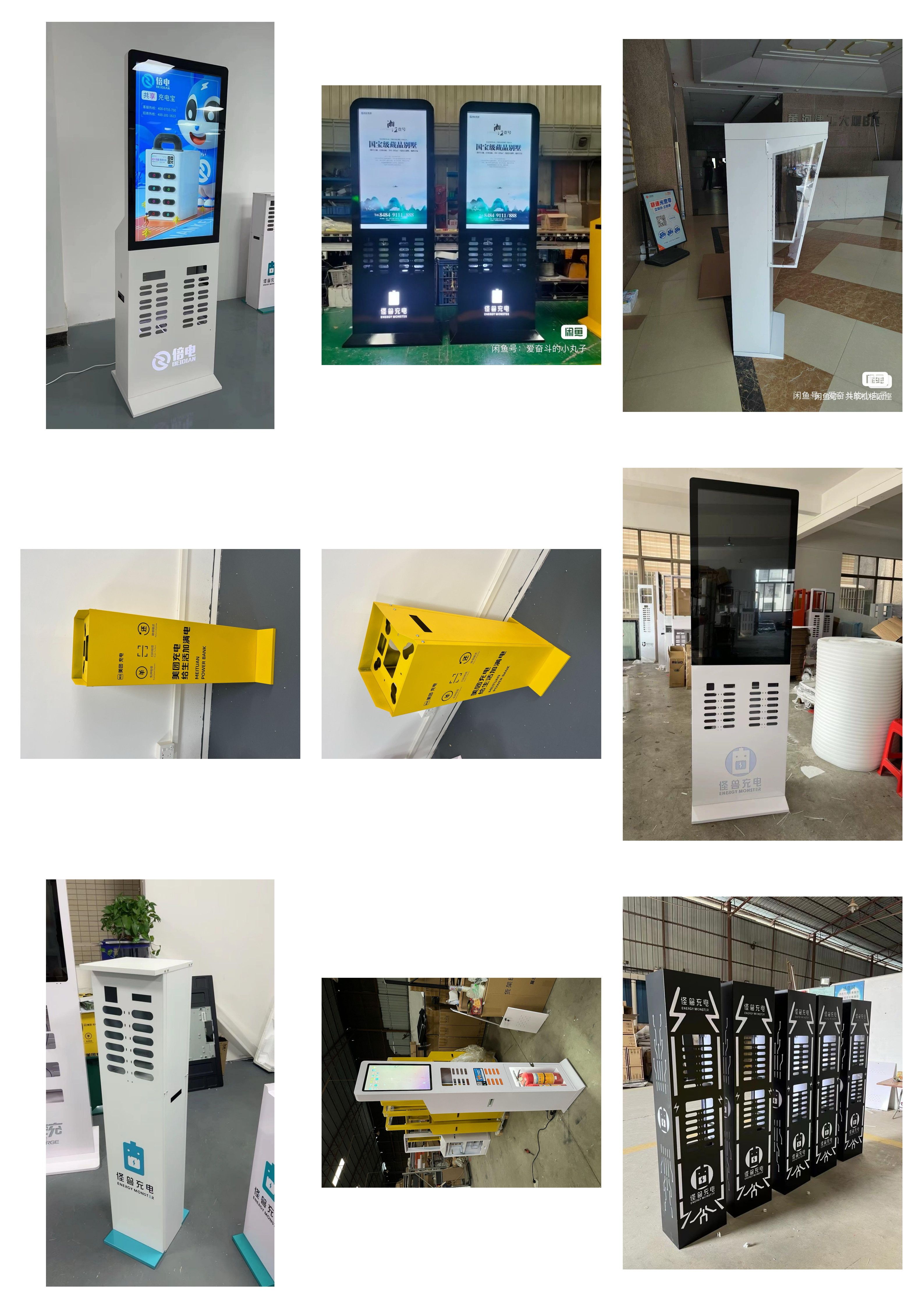 Power bank display cabinet