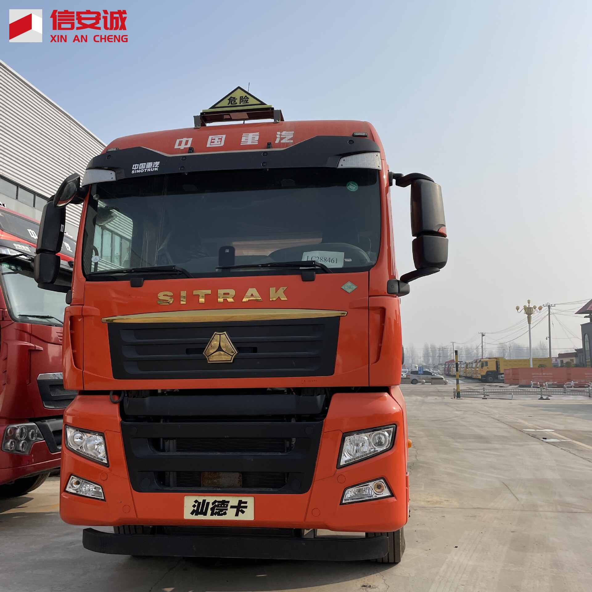 Export Sinotruk C7H heavy truck 440 HP 6X4 Tractor CNG Tractor