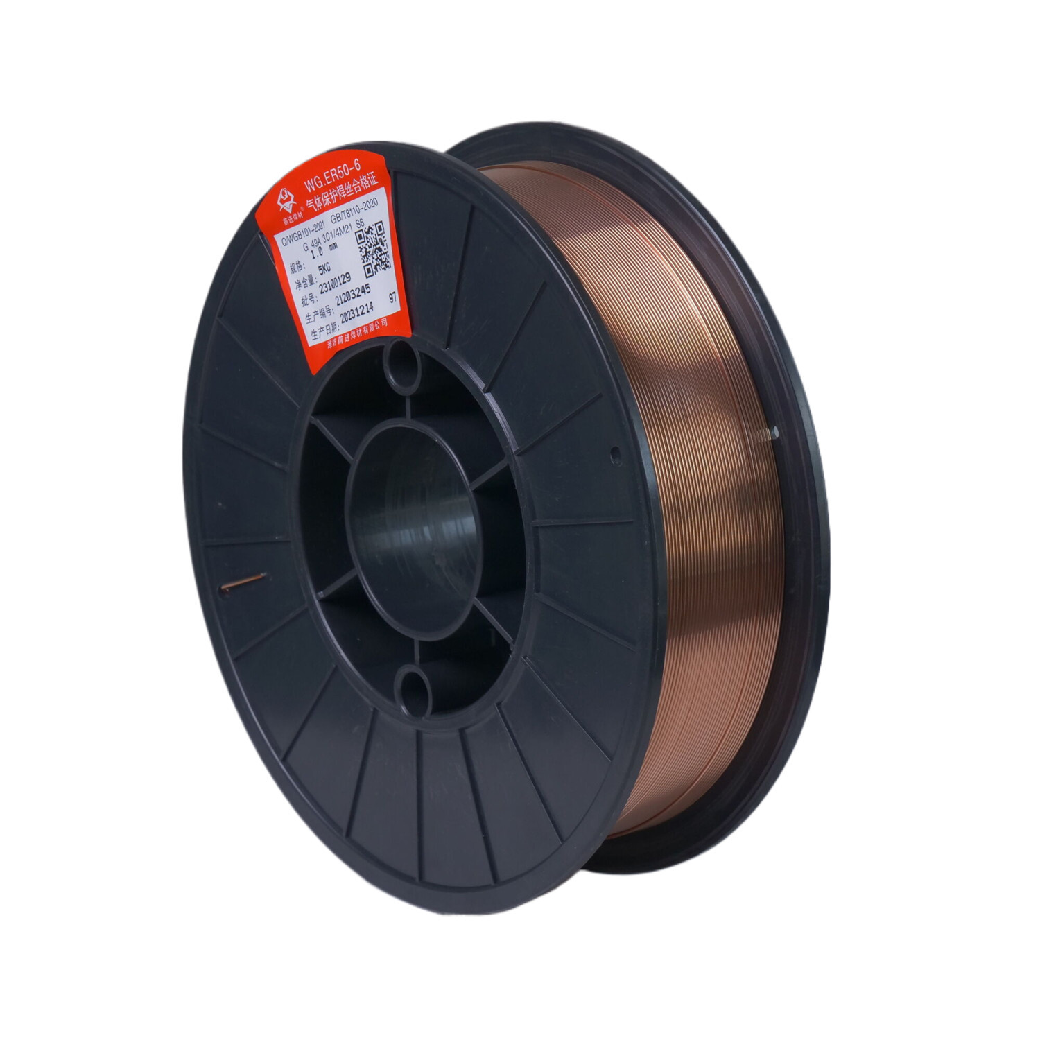 ER80S-G High Strength Steel Welding Wire