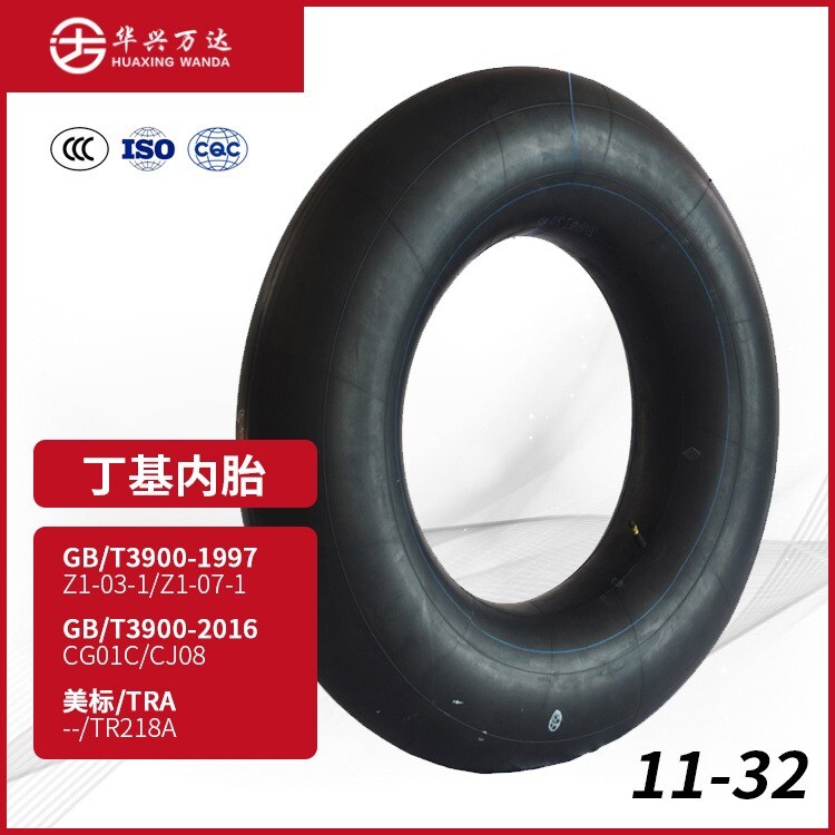 Butyl Inner Tube for Agricultural Vehicle Tires