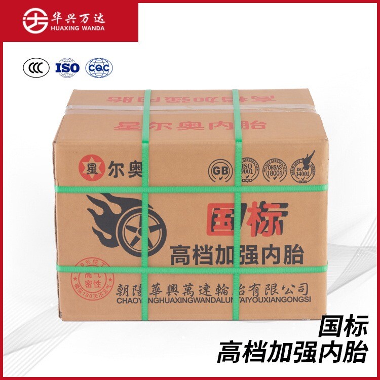 Packaging materials