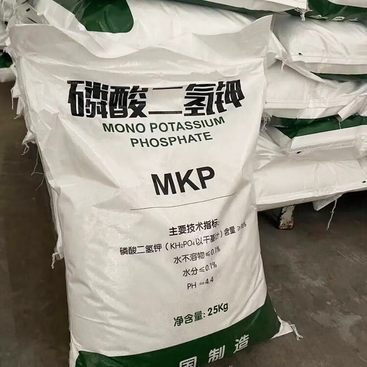 Potassium dihydrogen phosphate