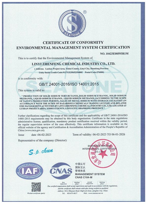 ISO14001_01