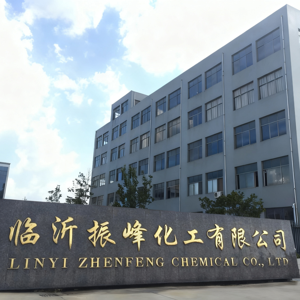 图片公司名称修改字@1x