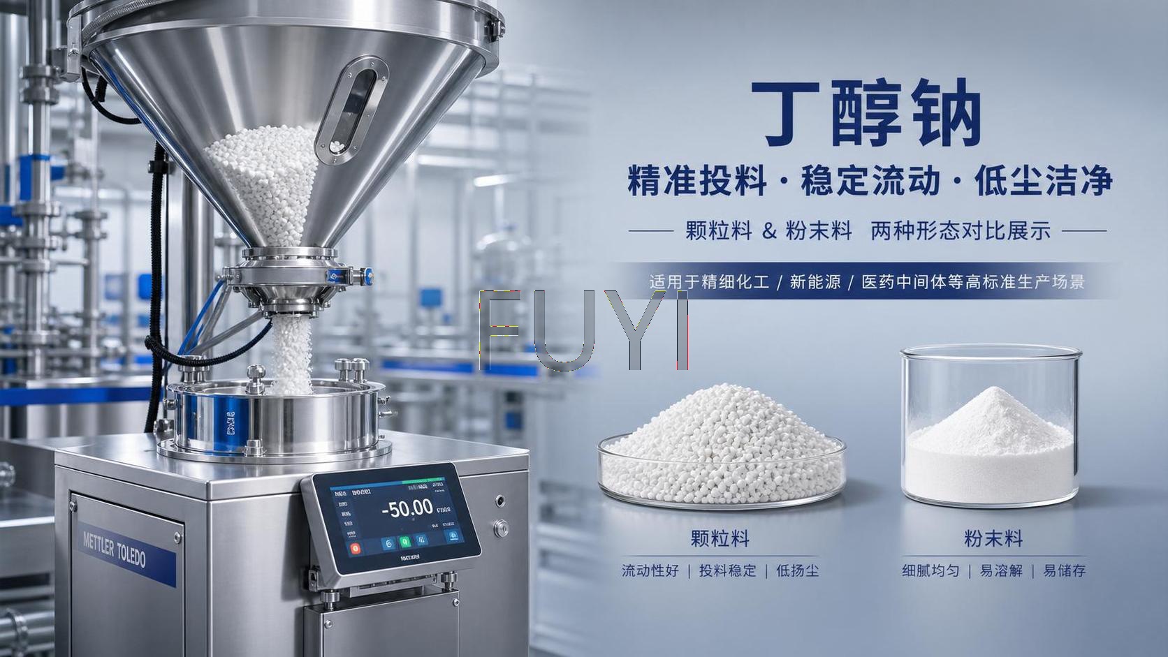 Sodium Butoxide Granules vs Powder: Which Form Is Easier to Handle and Dose?