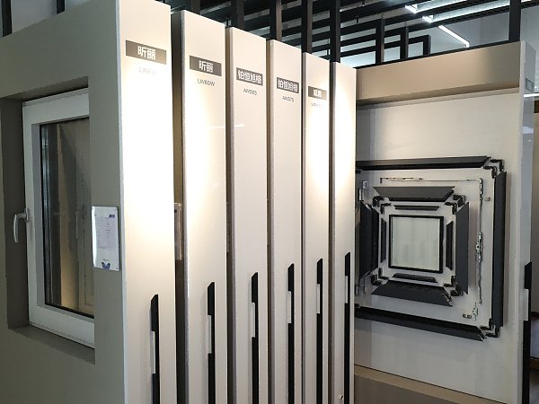 Shanghai Showroom Exhibits