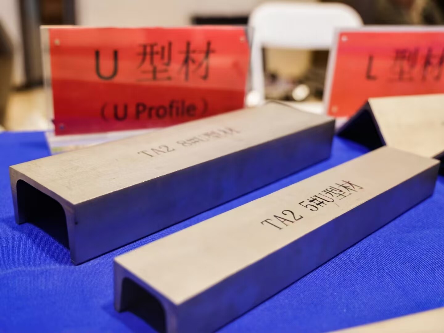 Титановая U-образная канавка