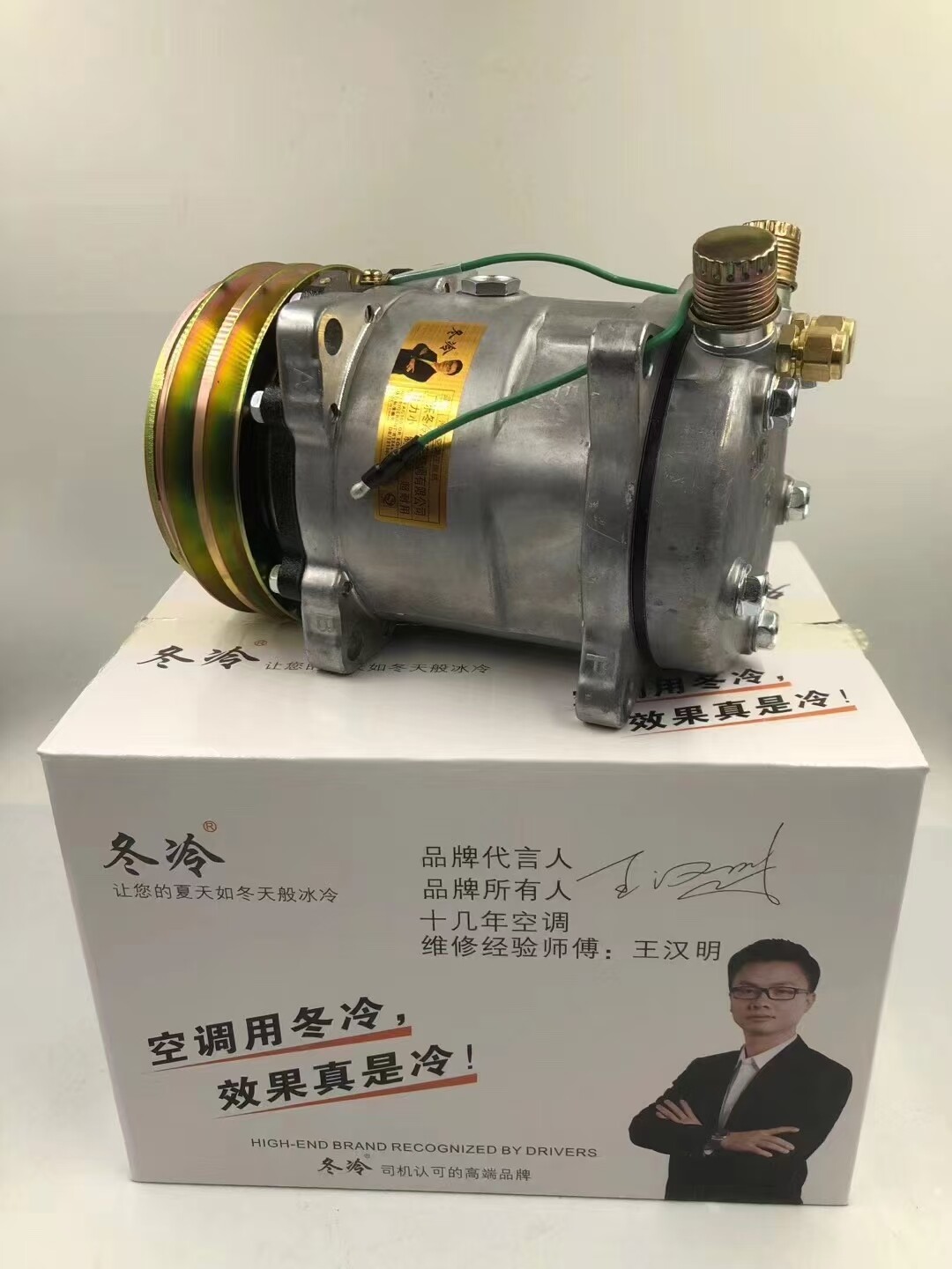 1. 压缩机类别