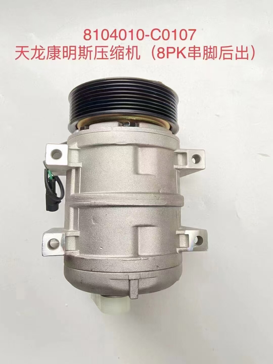 1. 压缩机类别