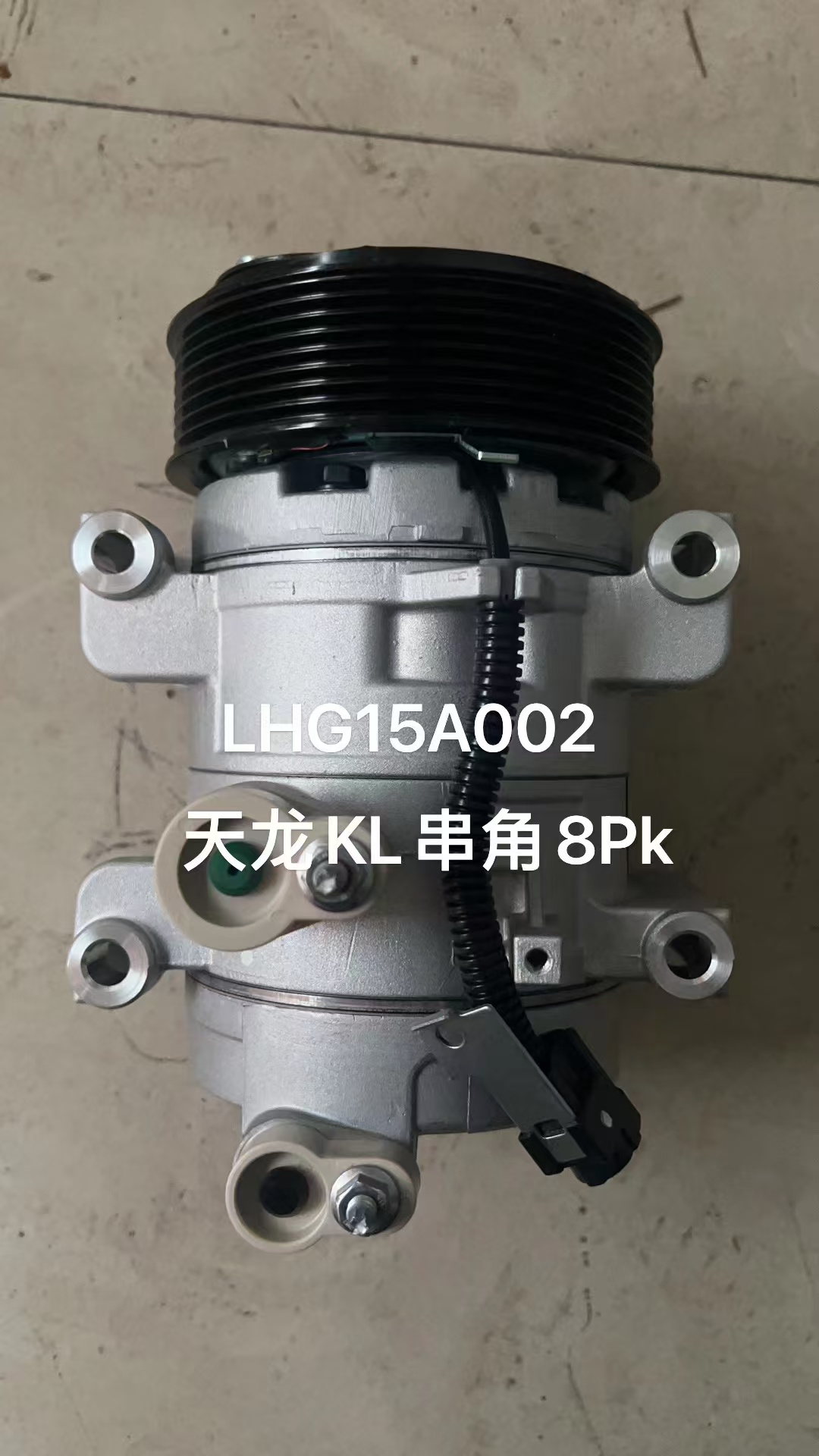 1. 压缩机类别