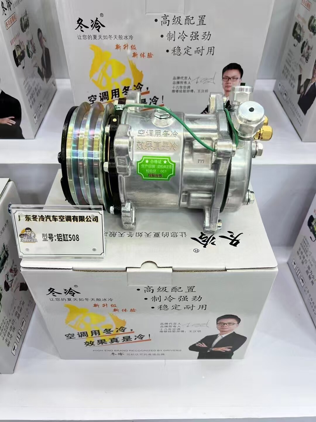 1. 压缩机类别