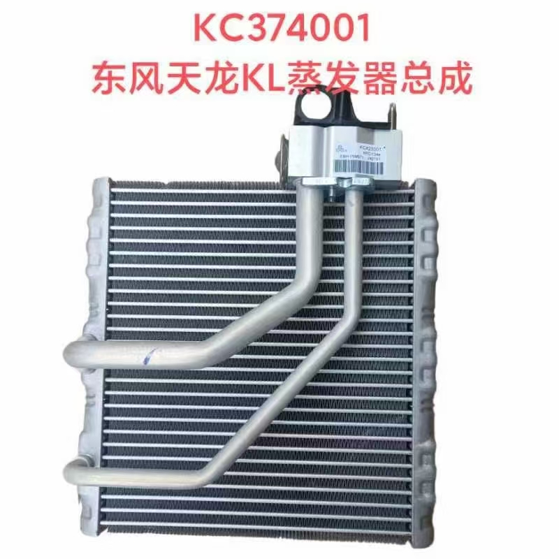 3 蒸发器