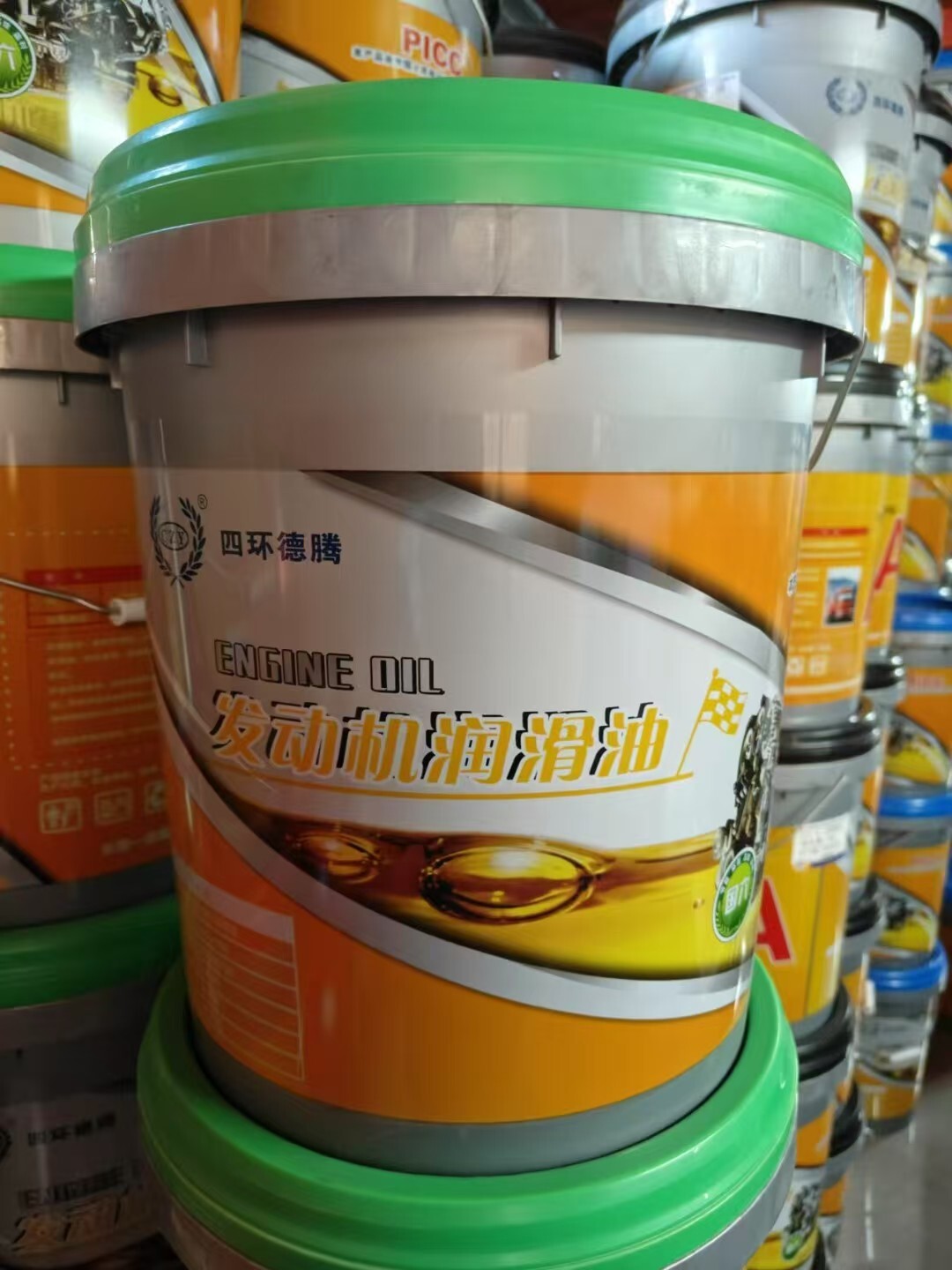 发动机油
