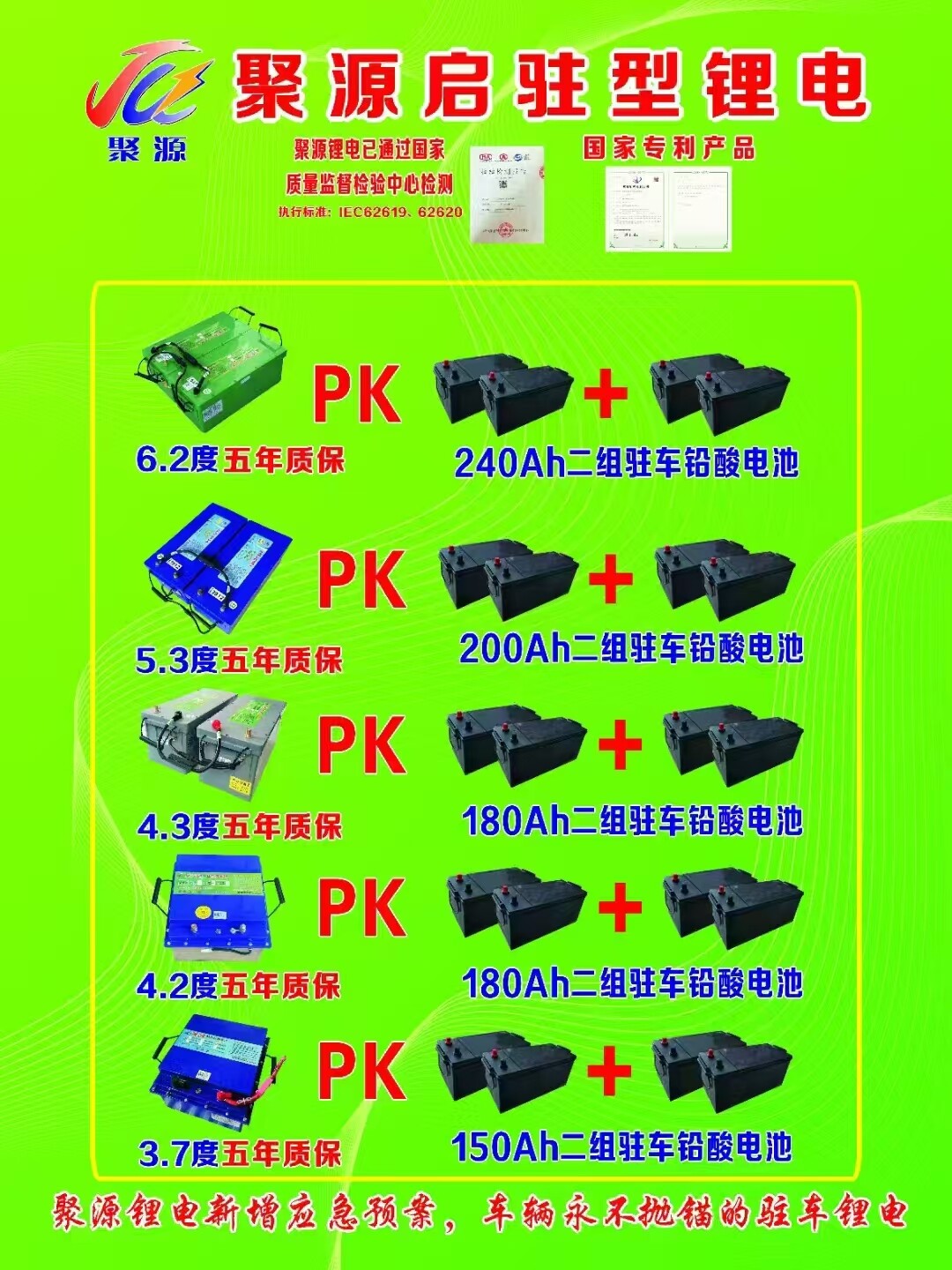 巨源