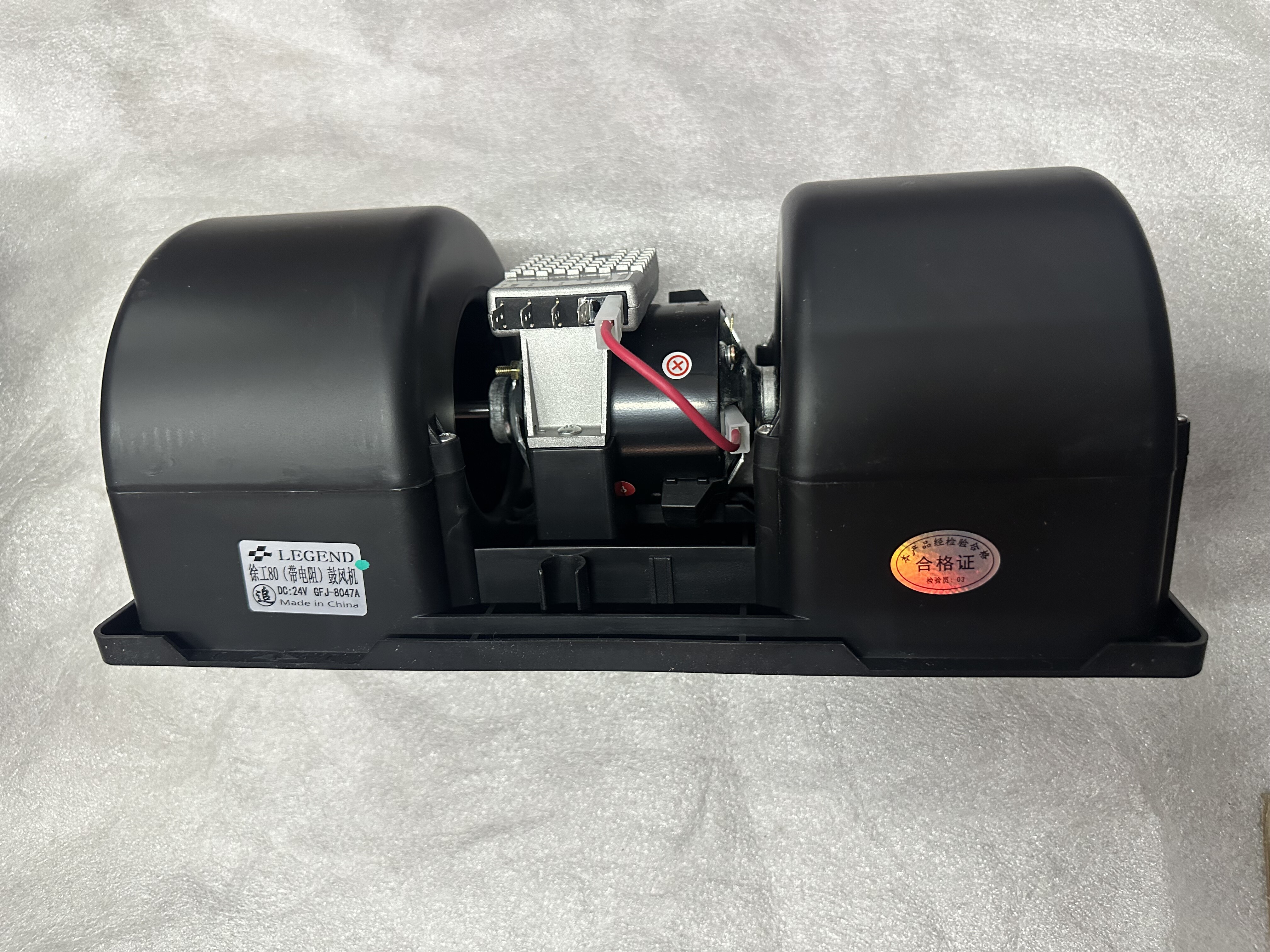 Xu Gong 80 (with resistor) 24V