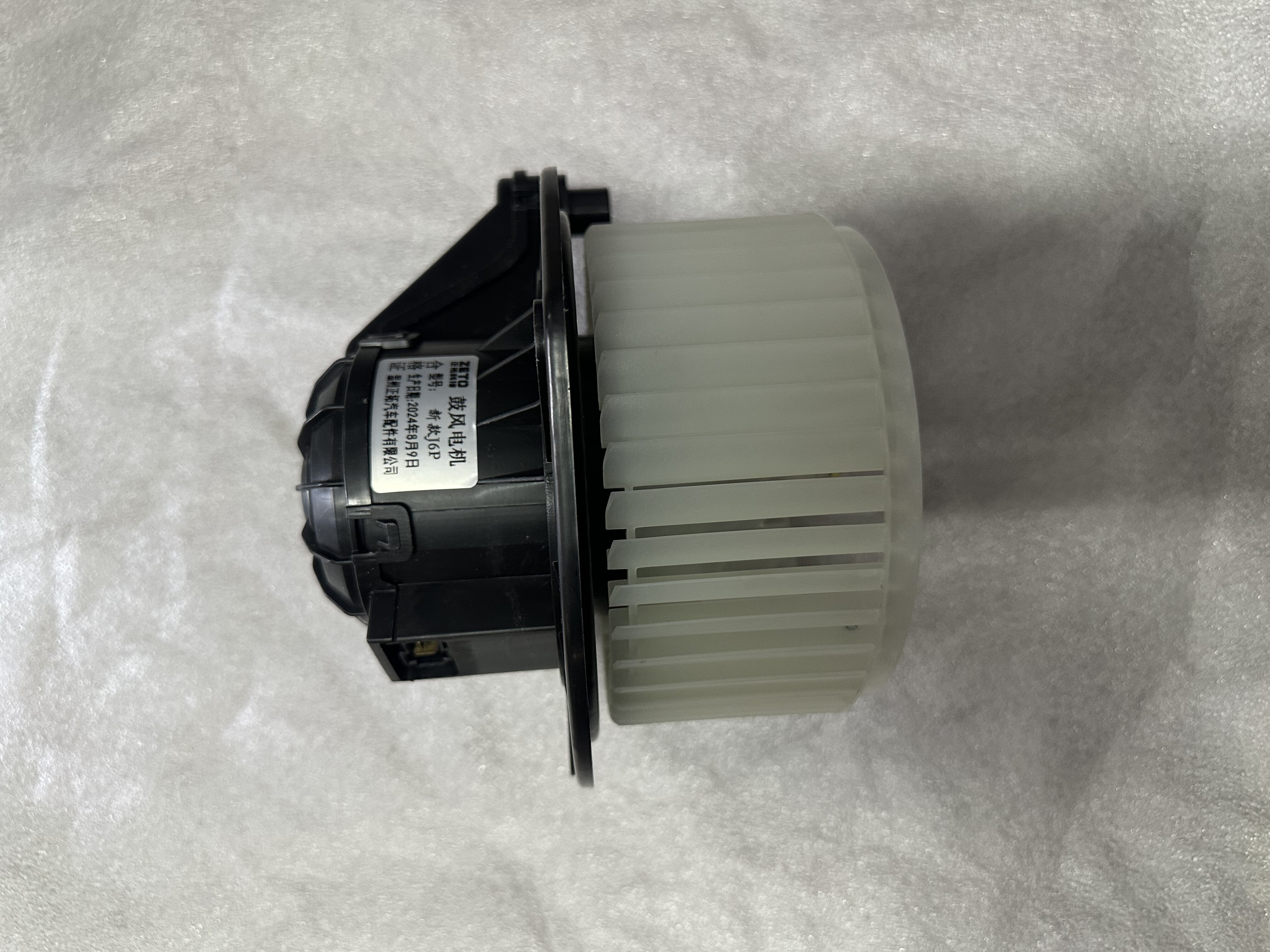 新款J6P