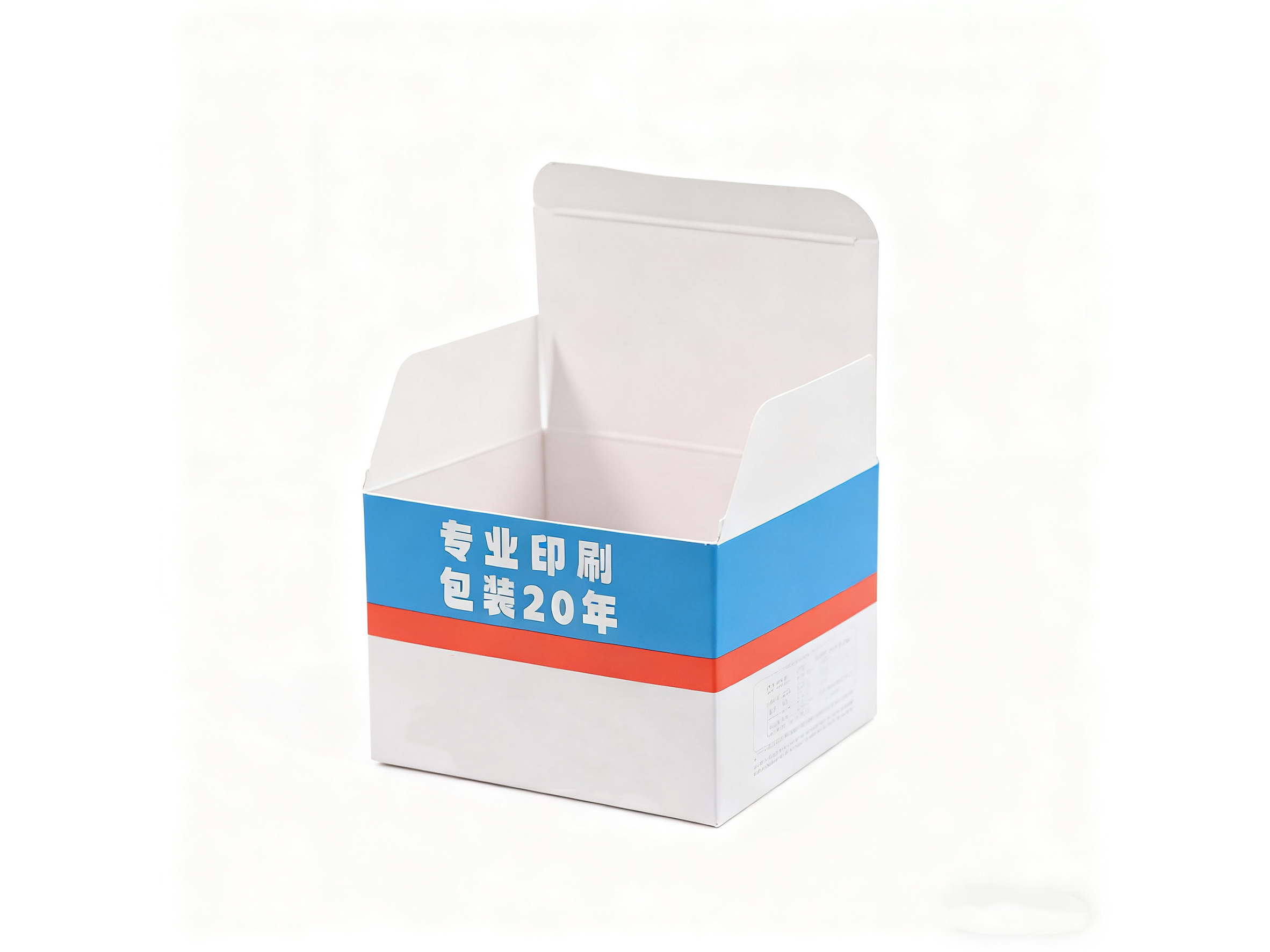 Packaging Box