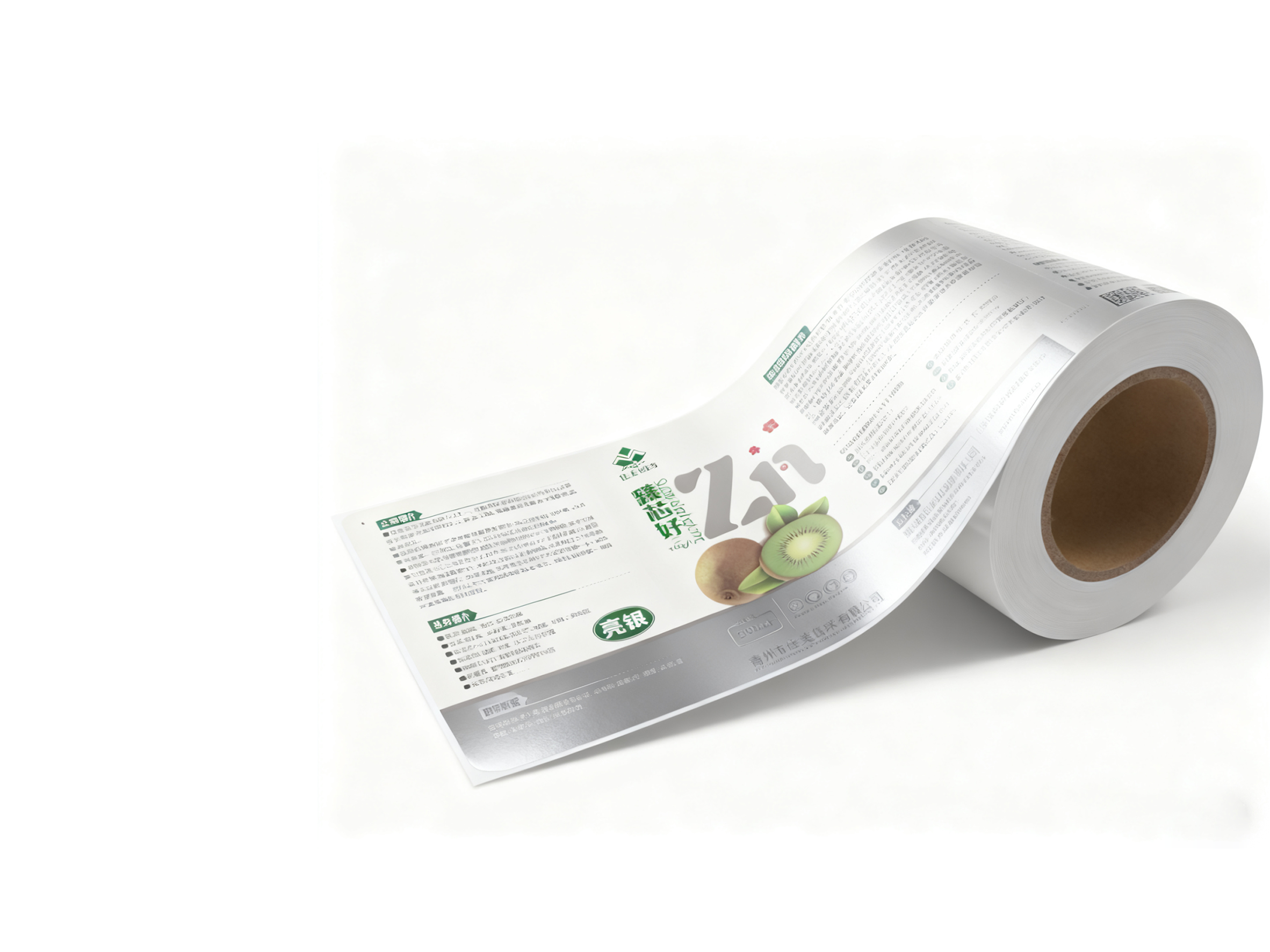 Bright Silver Coated Label