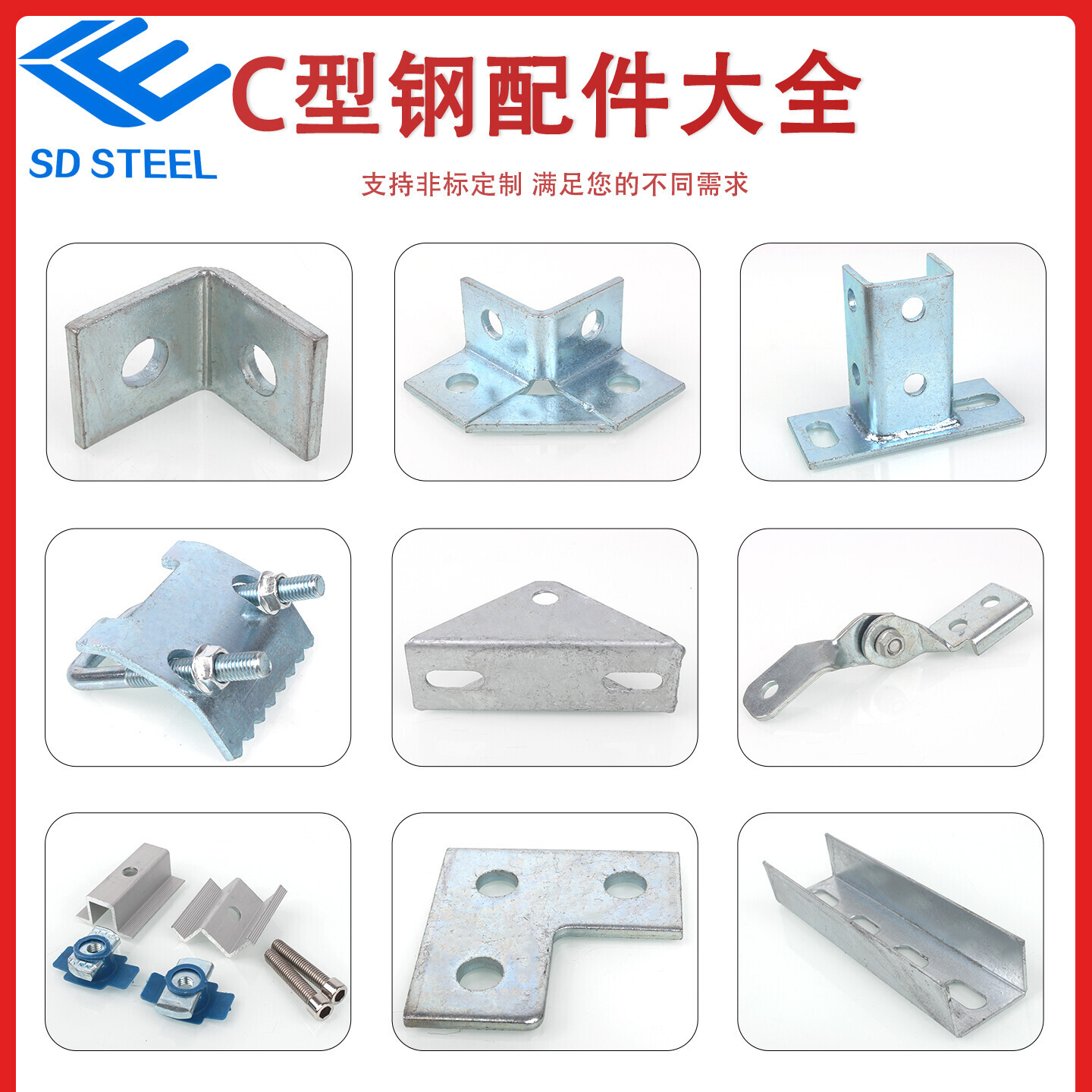 قوس الطاقة الشمسية المجلفن بالغمس الساخن