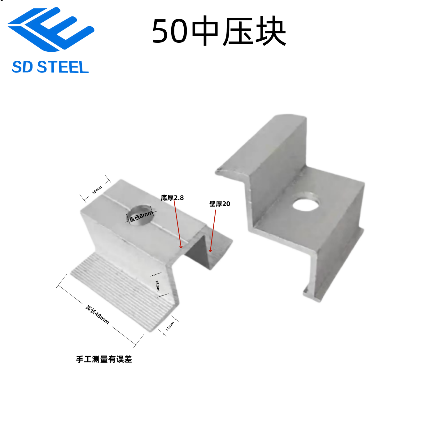 ملحقات قوس الطاقة الشمسية