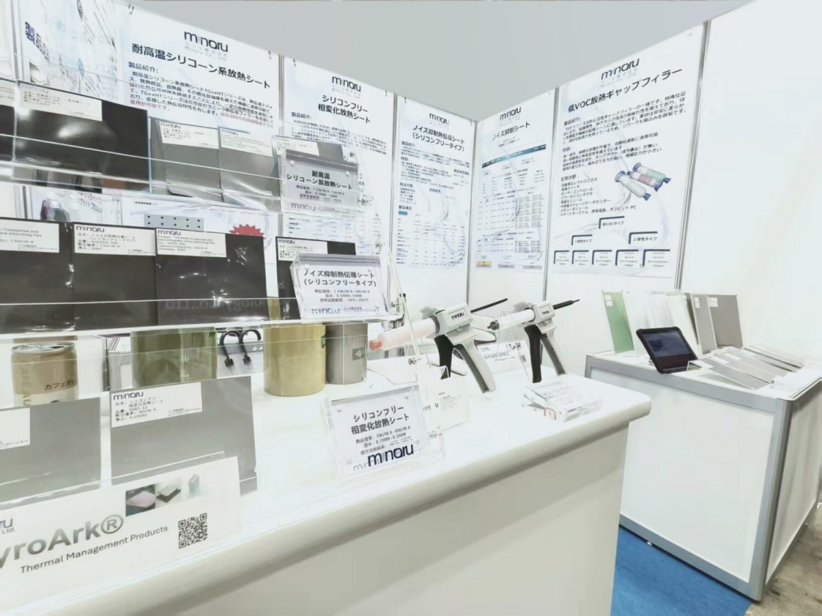金自制-网站用展会照片P图-02 金自制-网站用展会照片P图-02