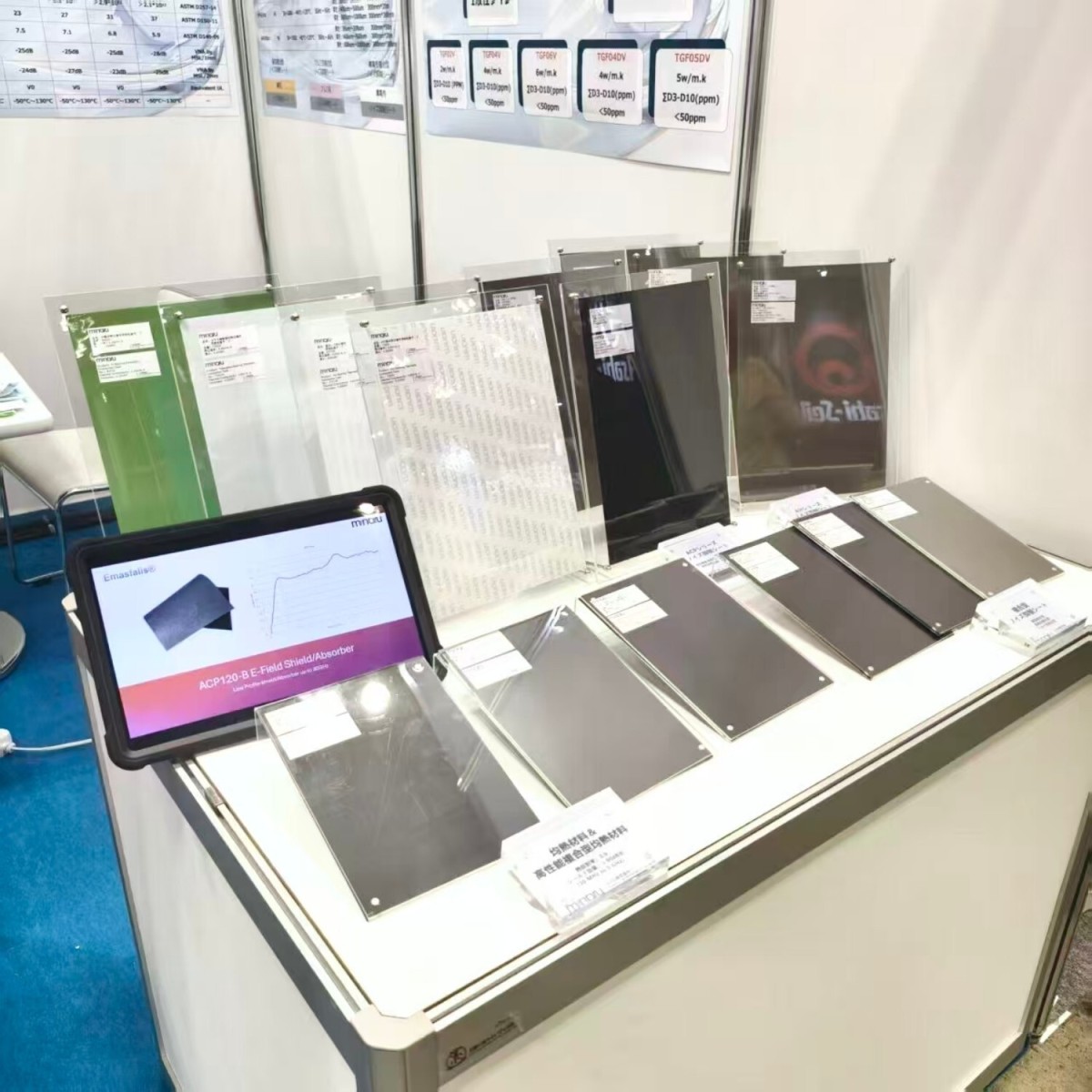 金自制-网站用展会照片P图-03 金自制-网站用展会照片P图-03