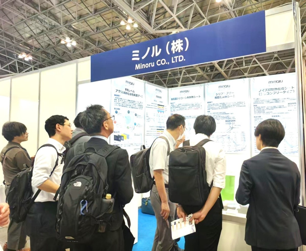 金自制-网站用展会照片P图-04 金自制-网站用展会照片P图-04