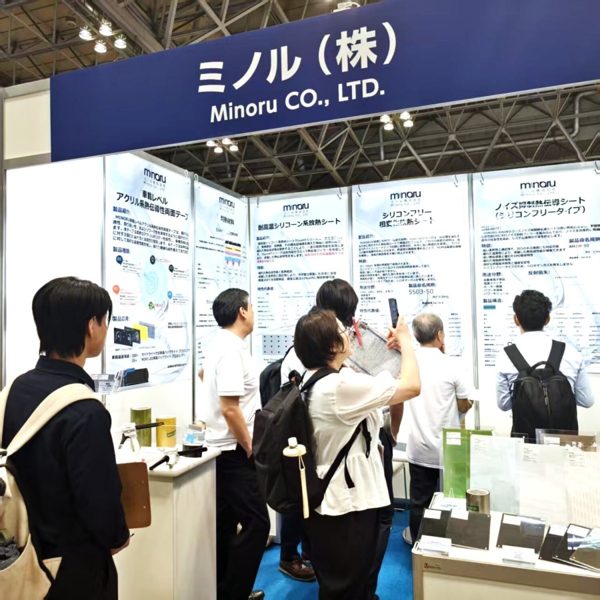 金自制-网站用展会照片P图-05 金自制-网站用展会照片P图-05