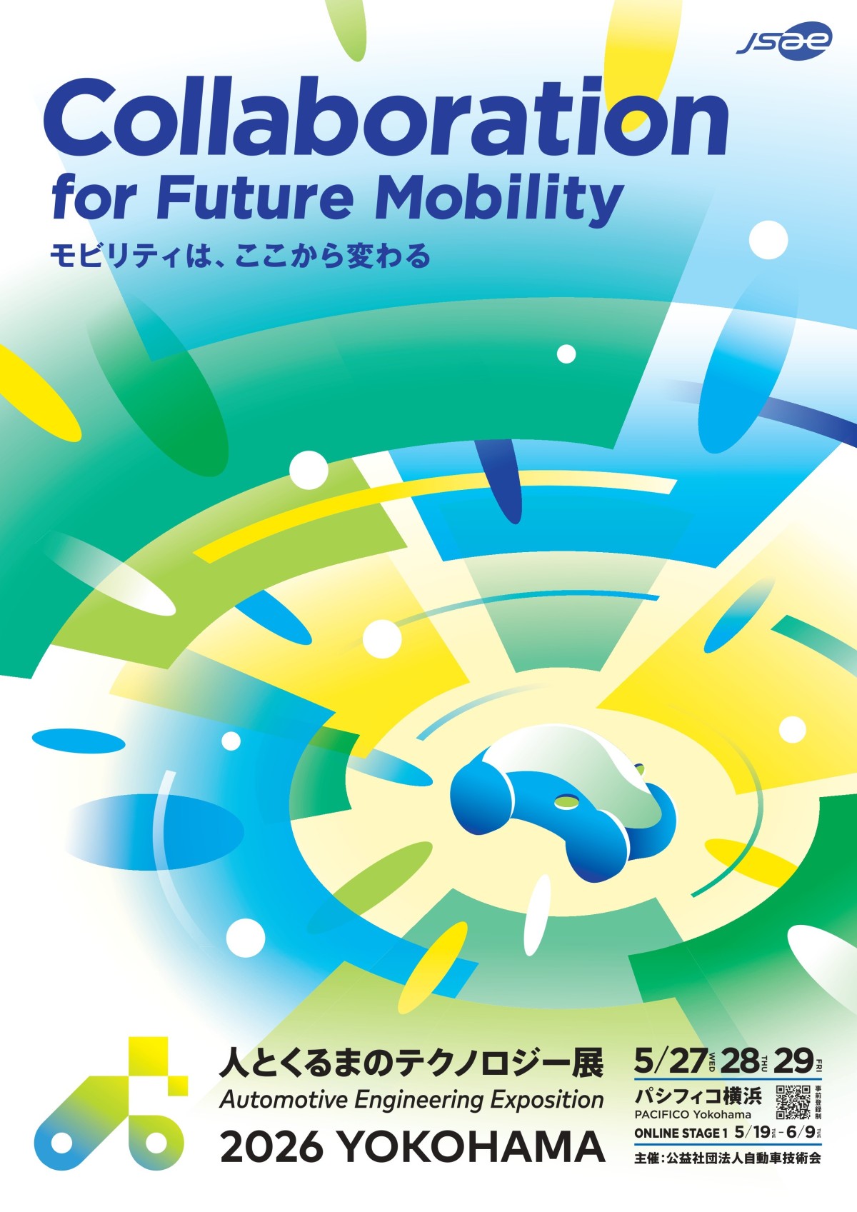 AEE2026_KV_poster_A4_Yokohama_fin_ol_page-0001
