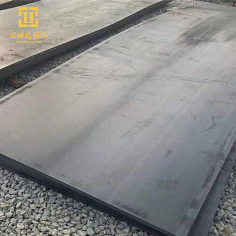 1045 Cold Rolled Steel Plate