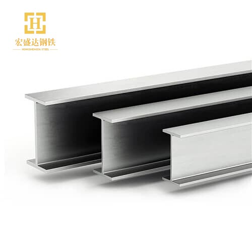H Beam