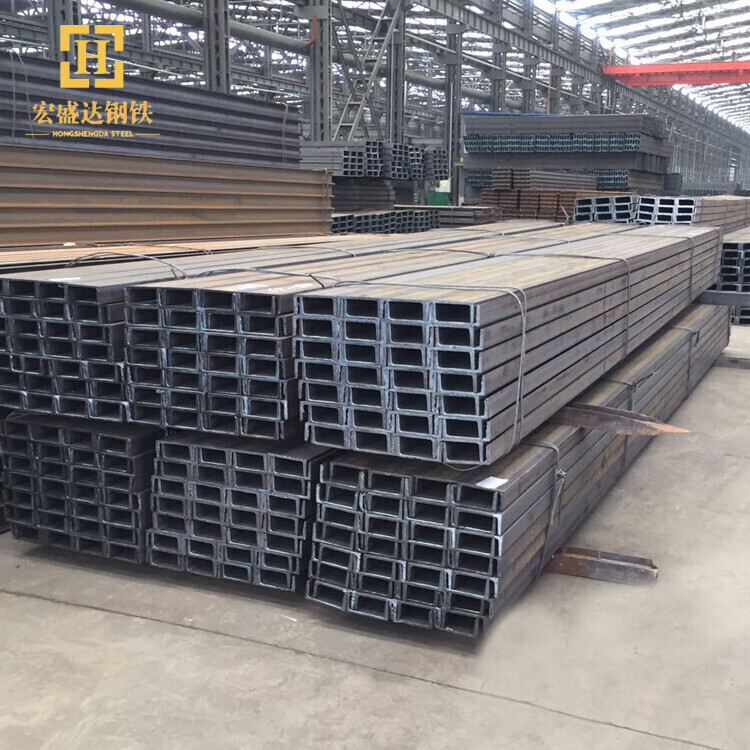Channel Steel