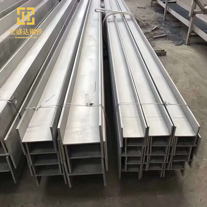 Stainless Steel I beam