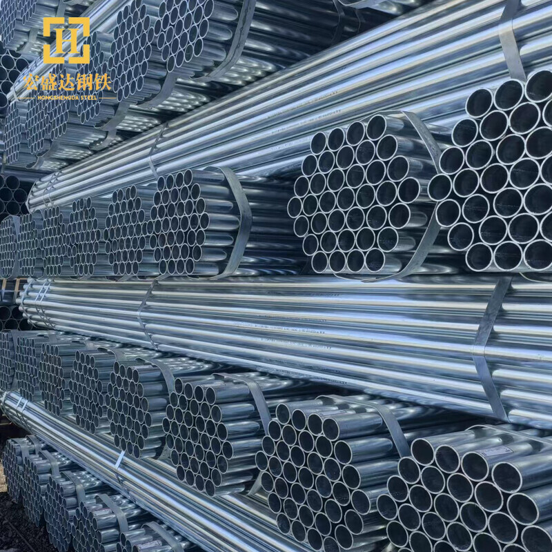 Galvanized Steel Round Pipe