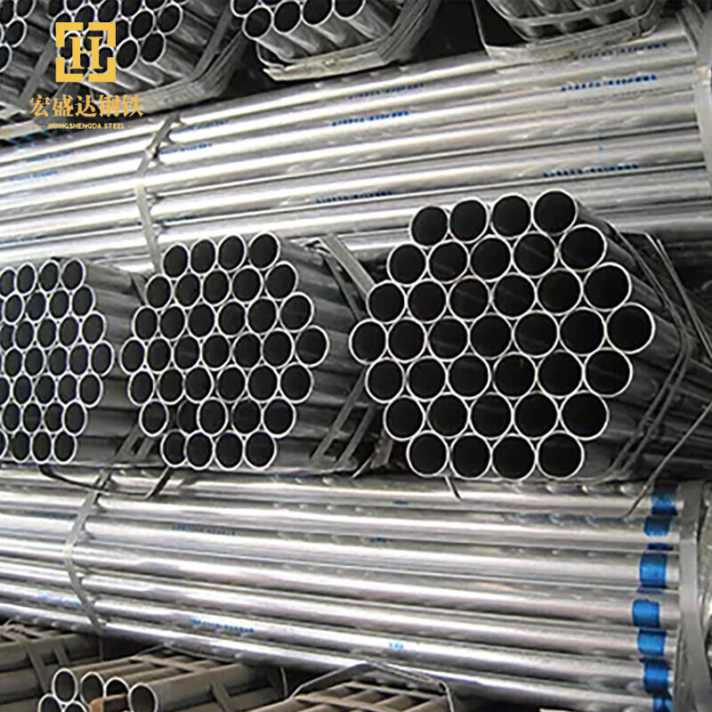 Galvanized Steel Round Pipe
