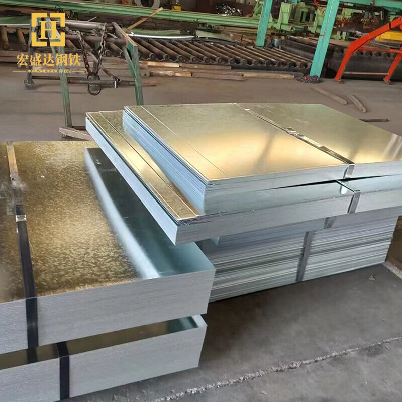 Galvanized Steel Plate
