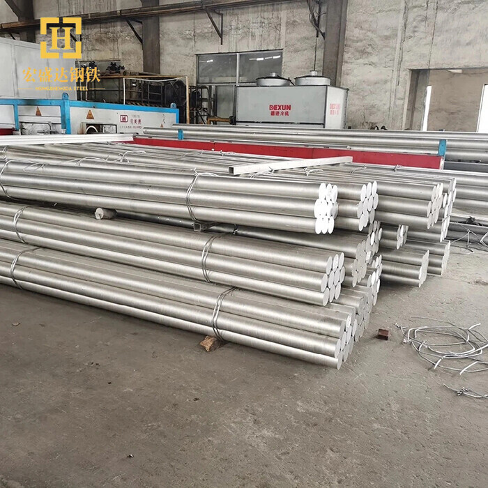 Aluminium Bar